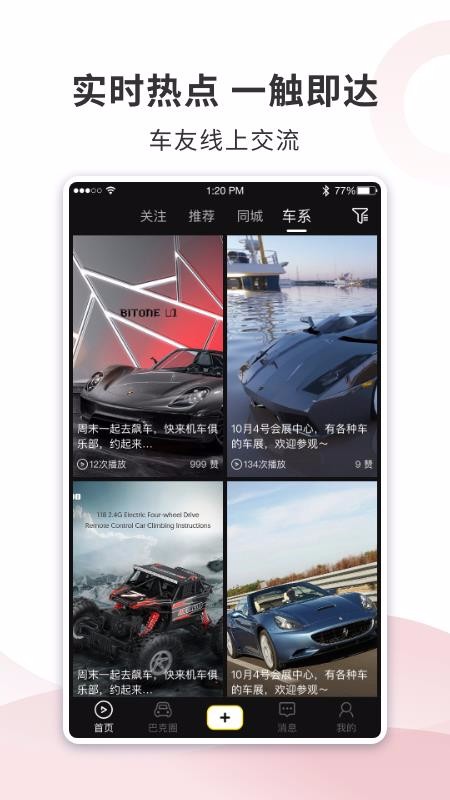 Ȥֻapp-Ȥ v1.0 ֻ