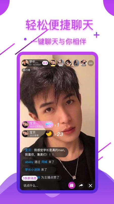 ƤƤֻapp-ƤƤ v1.7.0 ֻ