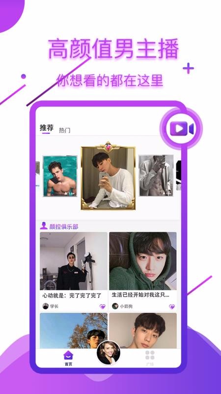 ƤƤֻapp-ƤƤ v1.7.0 ֻ
