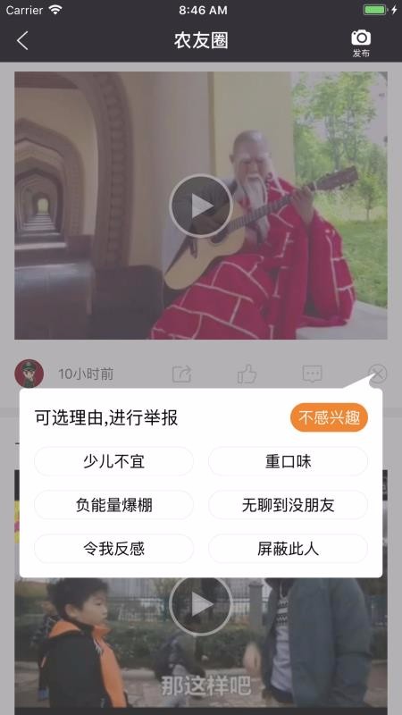 һֻapp-һ v3.6.5 ׿