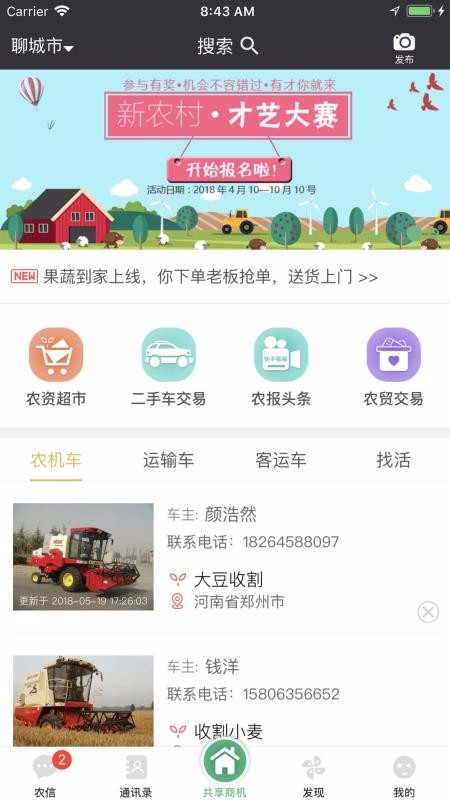 һֻapp-һ v3.6.5 ׿