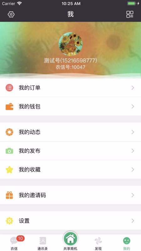 һֻapp-һ v3.6.5 ׿