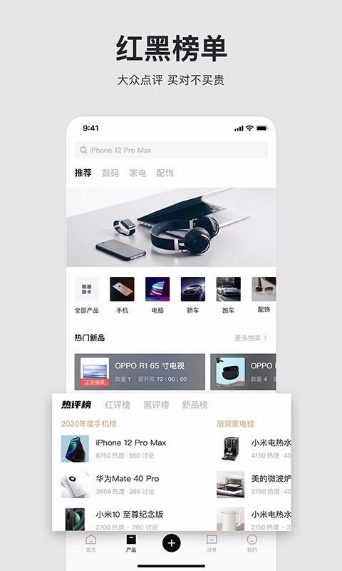 ֻapp- v2.7.2 ֻ