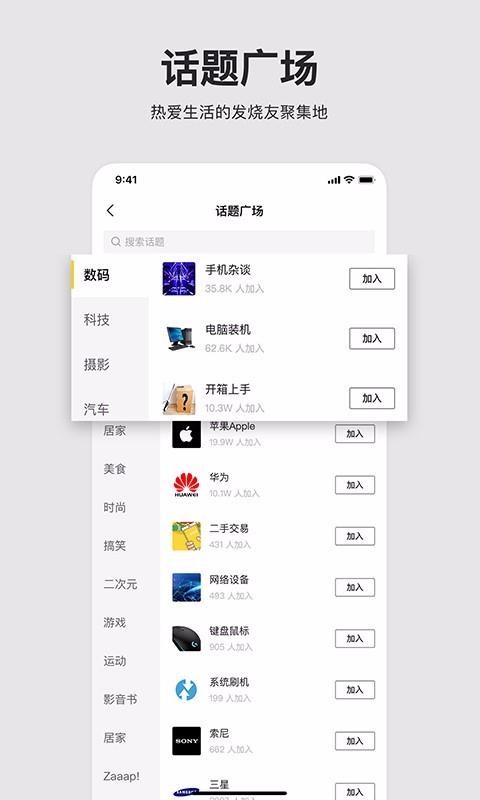 ֻapp- v2.7.2 ֻ