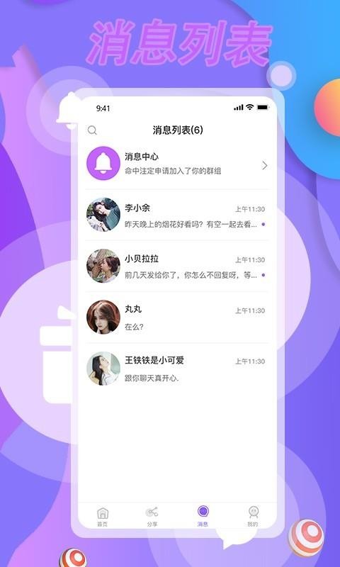 Լֻapp-Լ v1.0.3 ֻ