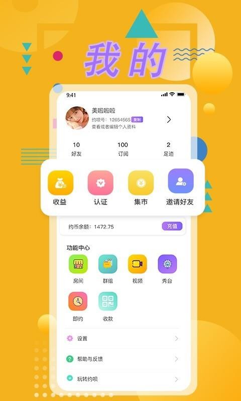 Լֻapp-Լ v1.0.3 ֻ