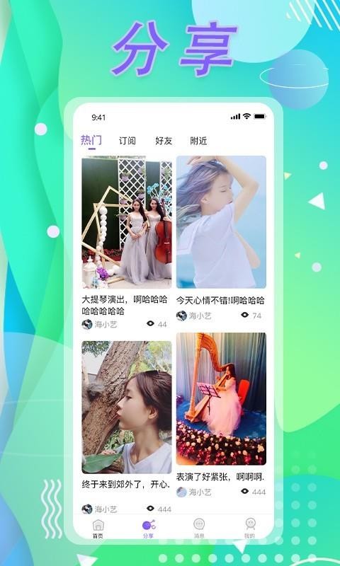 Լֻapp-Լ v1.0.3 ֻ
