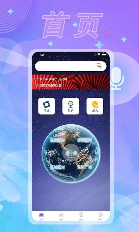 Լֻapp-Լ v1.0.3 ֻ