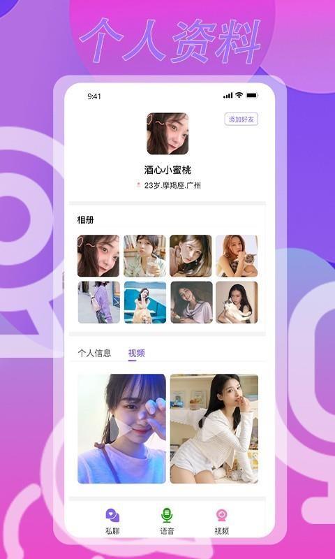 Լֻapp-Լ v1.0.3 ֻ