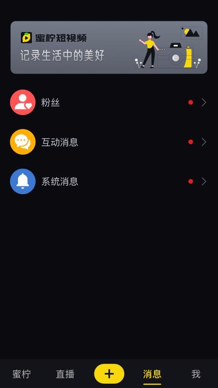 Ƶֻapp-Ƶ v1.3.10 ׿