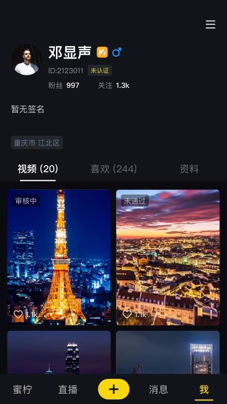 Ƶֻapp-Ƶ v1.3.10 ׿