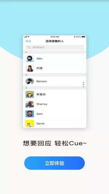 51ֻapp-51 v8.14.0 ׿