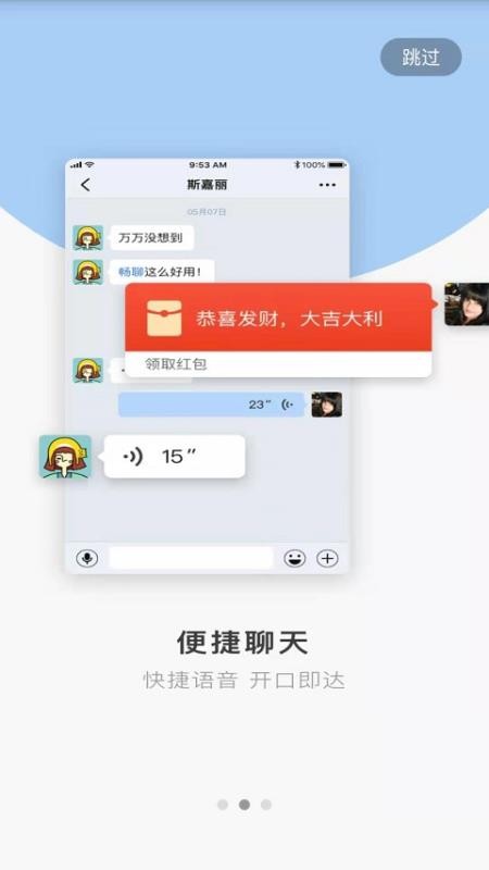 51ֻapp-51 v8.14.0 ׿