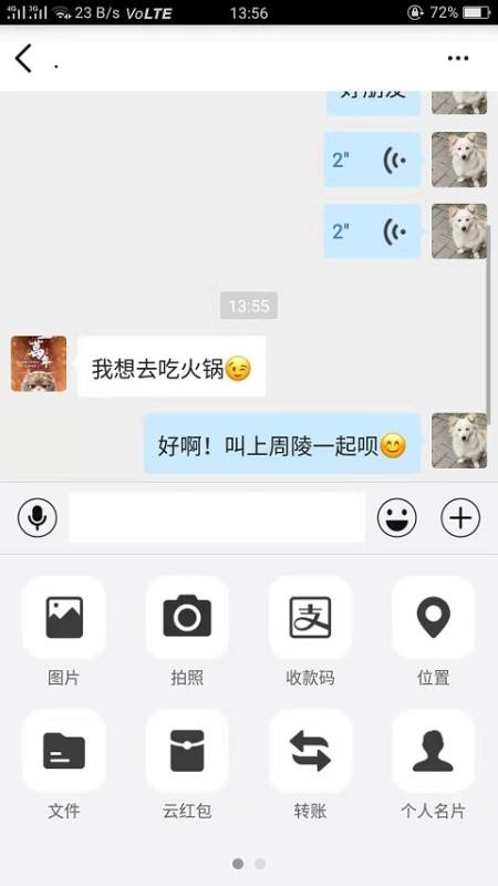 51ֻapp-51 v8.14.0 ׿