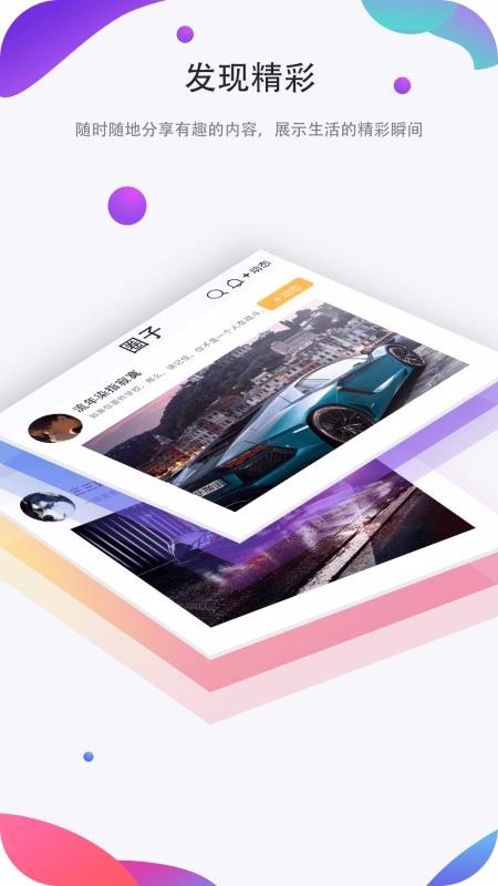 Ȧֻapp-Ȧ v1.0.13 ׿
