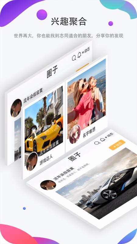 Ȧֻapp-Ȧ v1.0.13 ׿