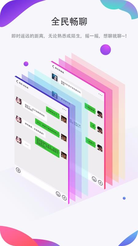 Ȧֻapp-Ȧ v1.0.13 ׿