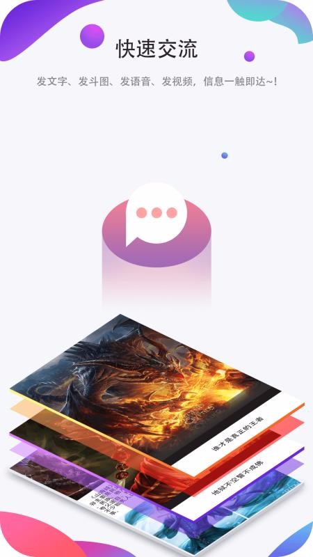 Ȧֻapp-Ȧ v1.0.13 ׿