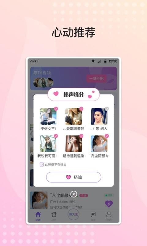 ֻapp- v2.0.0 ֻ