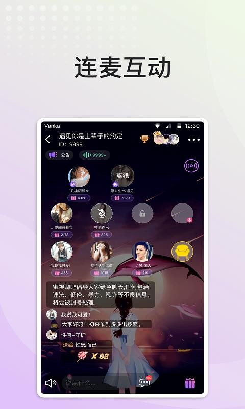 ֻapp- v2.0.0 ֻ