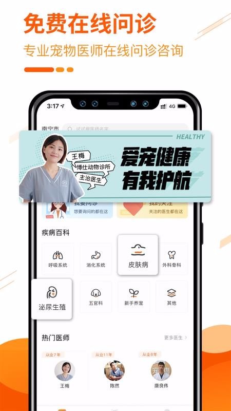 ˳ֻapp-˳ v3.1.0 ֻ