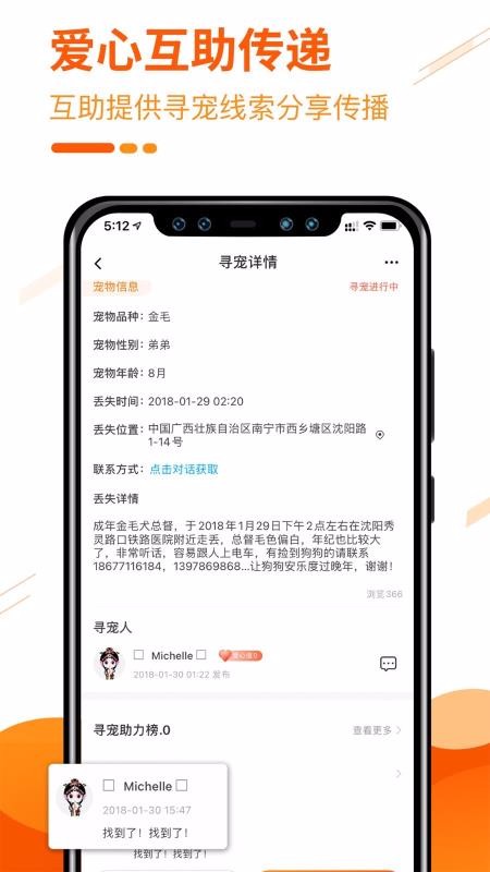˳ֻapp-˳ v3.1.0 ֻ