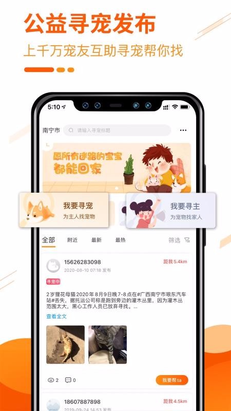 ˳ֻapp-˳ v3.1.0 ֻ
