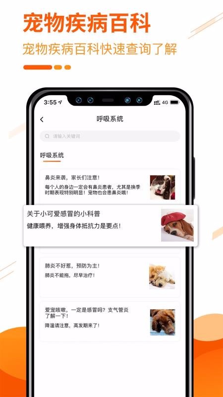 ˳ֻapp-˳ v3.1.0 ֻ