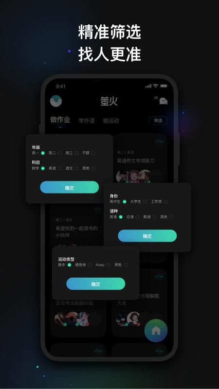 өֻapp-ө v1.2.0 ׿