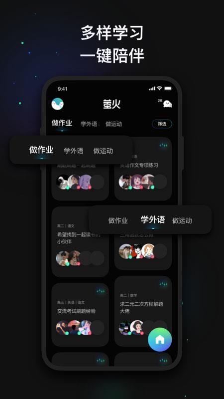 өֻapp-ө v1.2.0 ׿