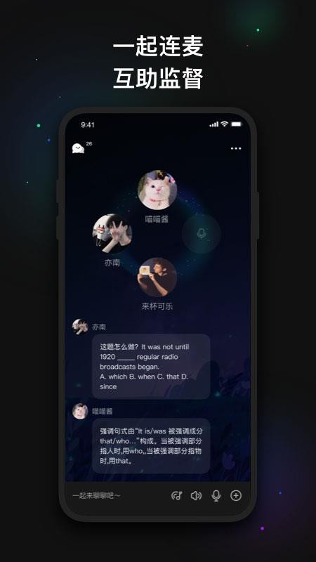 өֻapp-ө v1.2.0 ׿