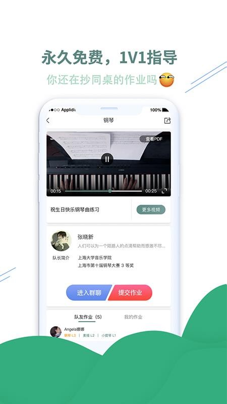 СȤֻapp-СȤ v3.1 ֻ