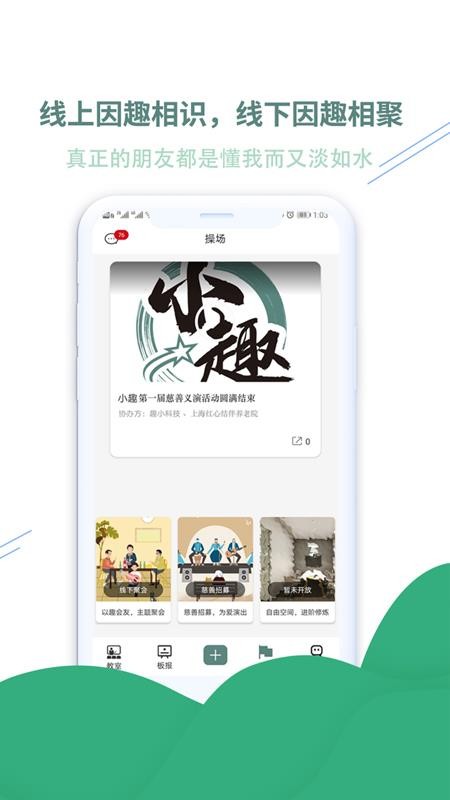 СȤֻapp-СȤ v3.1 ֻ