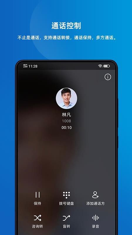 Linkusֻapp-Linkus v3.6.9 ֻ