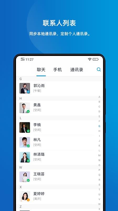 Linkusֻapp-Linkus v3.6.9 ֻ