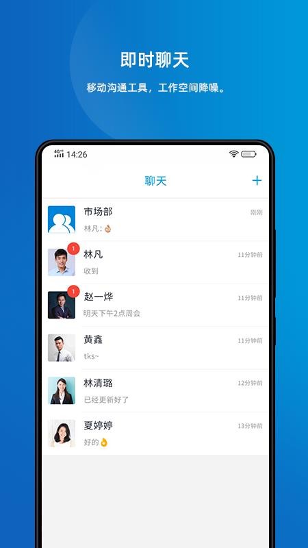 Linkusֻapp-Linkus v3.6.9 ֻ