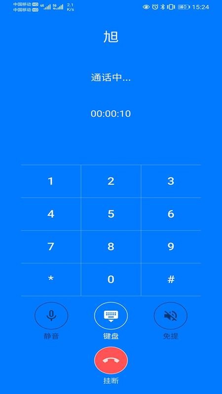 绰ֻapp-绰 v1.0.5 ֻ