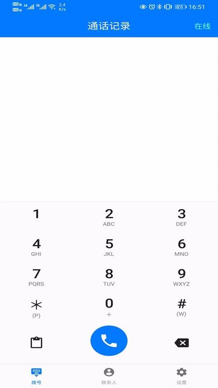 绰ֻapp-绰 v1.0.5 ֻ