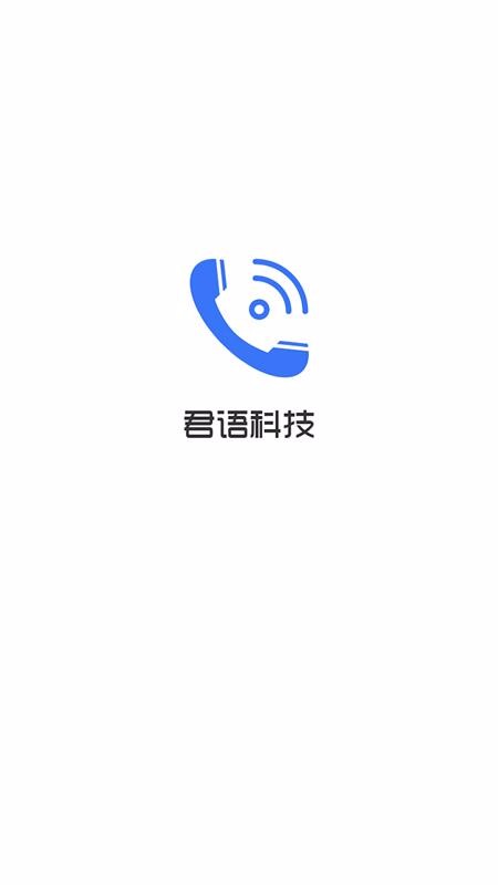 绰ֻapp-绰 v1.0.5 ֻ