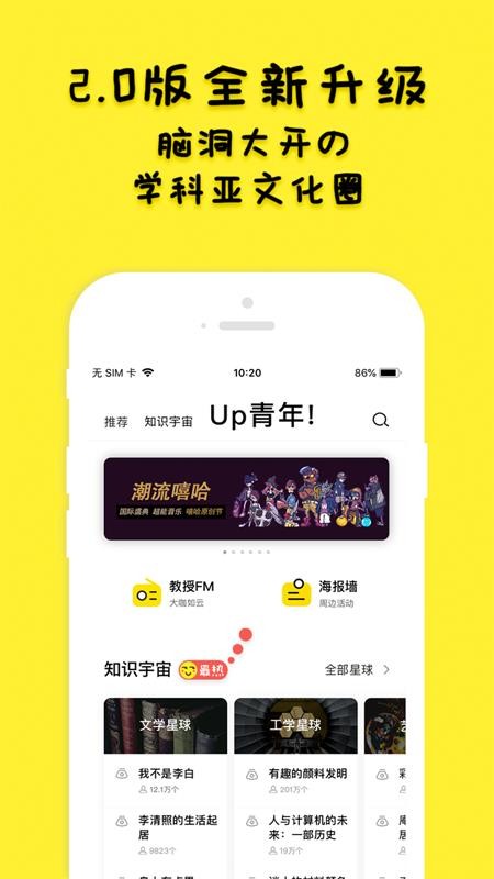 ֻapp- v2.7.0 ֻ