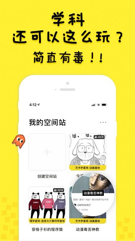 ֻapp- v2.7.0 ֻ