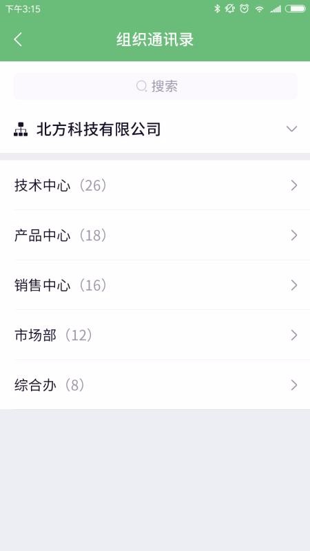 ֻapp- v5.3.3 ׿