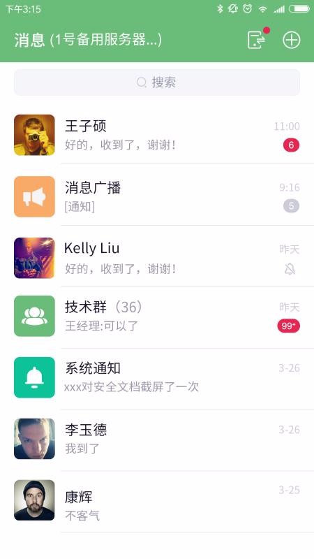 ֻapp- v5.3.3 ׿