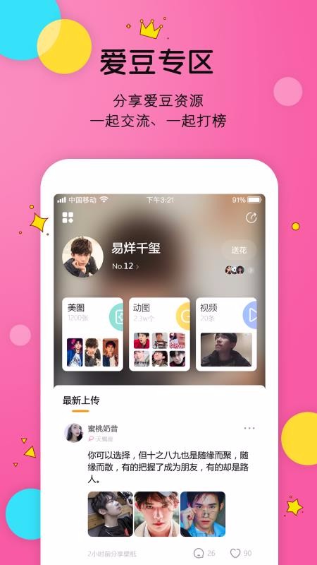 LIKEֻapp-LIKE v1.0.1.99 ֻ