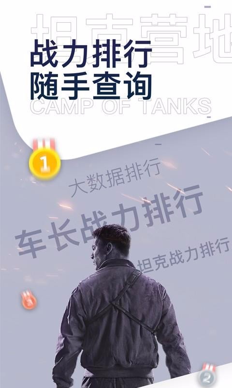 ̹Ӫֻapp-̹Ӫ v1.2.1020 ׿