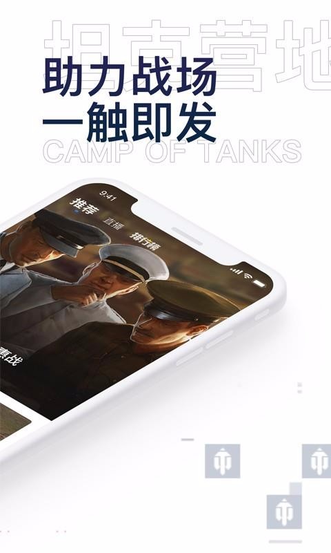 ̹Ӫֻapp-̹Ӫ v1.2.1020 ׿