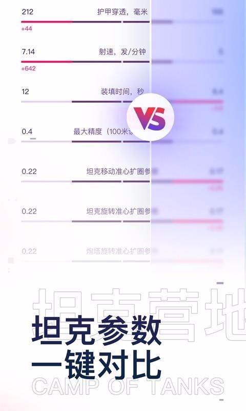 ̹Ӫֻapp-̹Ӫ v1.2.1020 ׿