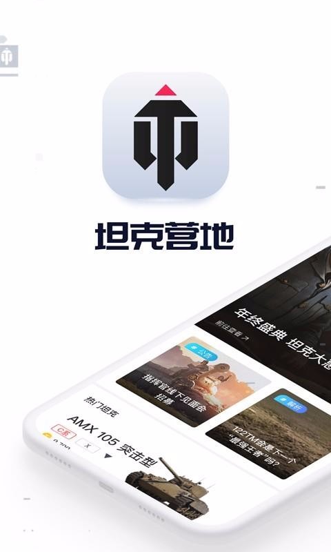 ̹Ӫֻapp-̹Ӫ v1.2.1020 ׿