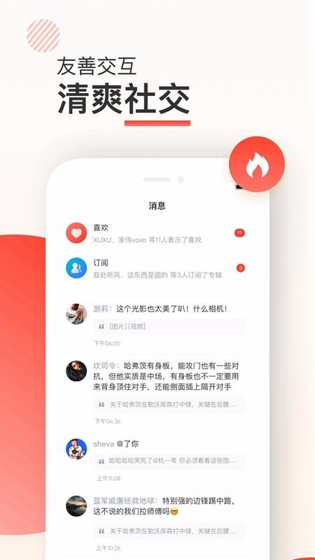 ֻapp- v1.6.2 ֻ