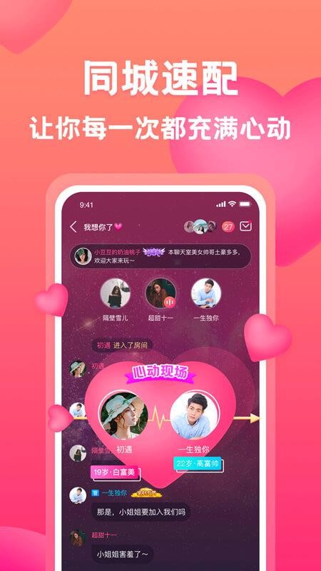 ֻapp- v1.0.4 ֻ